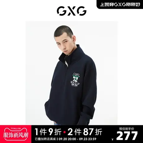 GXG男装 商场同款深藏青半高领卫衣 22年秋季新品城市户外系列商品大图