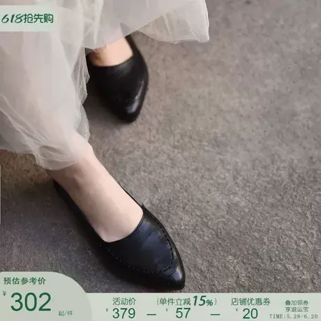 Artmu阿木舒适百搭尖头单鞋女平底软底一脚蹬女鞋奶奶鞋2025新款图片