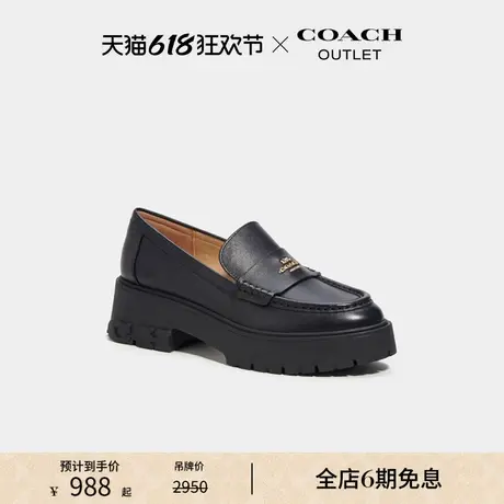 COACH/蔻驰奥莱女士RUTHIE乐福鞋图片