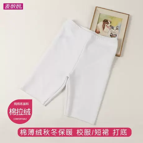 秋冬季棉加薄绒女童打底裤加厚儿童五分裤配校服短裙保暖腿部白色商品大图