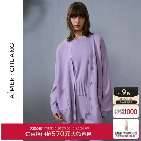 爱慕·CHUANG馈然4外穿女士秋冬含羊毛长袖短款开衫外套CA811551商品大图