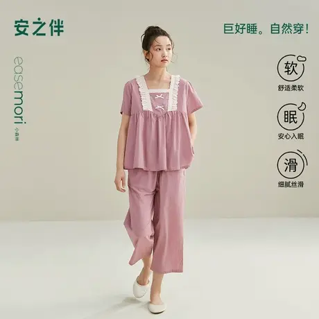 安之伴【巨凉感】睡衣女夏季2025新款梭织纯棉格子宽松家居服套装商品大图
