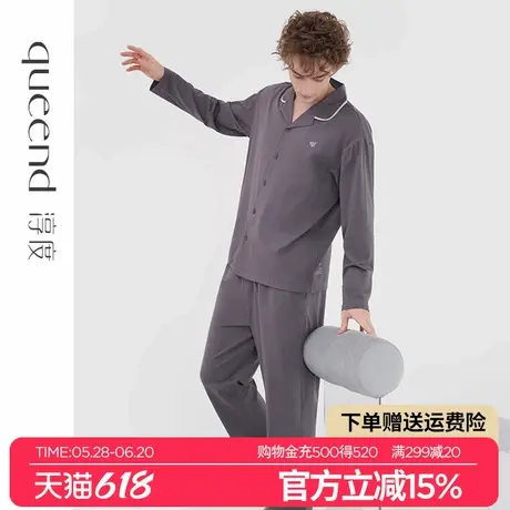 淳度【5A抑菌防螨】男士睡衣春秋季新款长袖纯棉开衫家居服套装商品大图