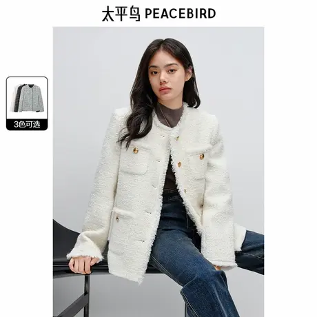 太平鸟粗花呢编织拉毛小香风外套女秋冬冬新款绵羊毛白色外套图片