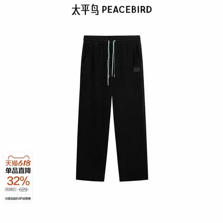 【商场同款】太平鸟男装 2024年冬季新款灯芯绒休闲裤男B1GME4335商品大图