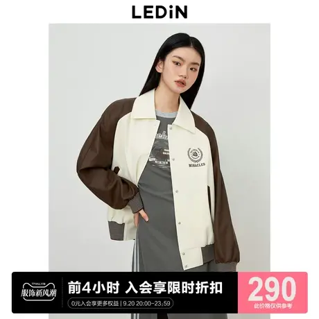 乐町新品胸口徽章图案拼色棒球服2023年秋季美式街头时尚女生外套图片
