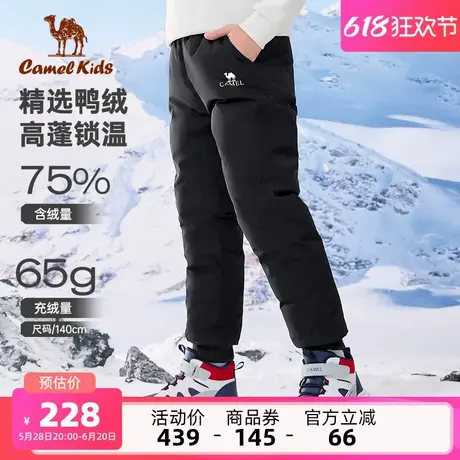 小骆驼儿童羽绒裤男女童外穿加绒裤保暖学生鸭绒裤加厚中大童长裤商品大图