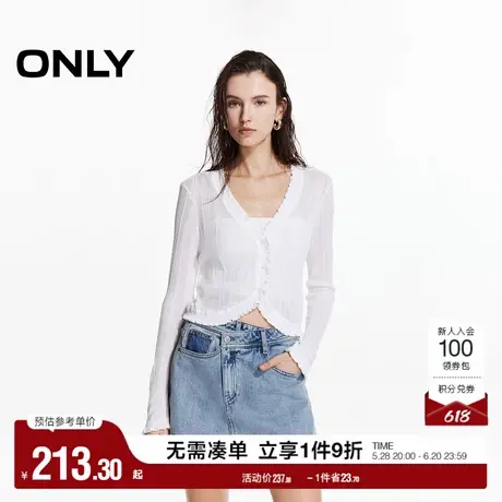 ONLY2025夏季新款轻薄透气柔软木耳边V领纯色长袖开衫针织衫女图片