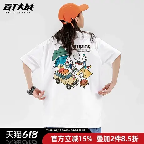 夏季户外露营印花短袖T恤女日韩ins风休闲潮牌正肩全棉情侣tee男商品大图