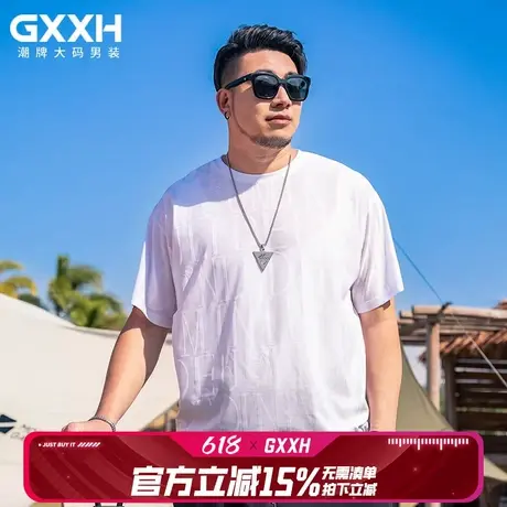 GxxH大码T恤男短袖肥佬加肥加大宽松半袖胖子个性提花冰丝体恤衫商品大图