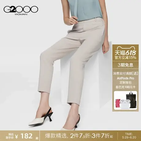 【多面弹性】G2000女装春商务弹性高级感通勤休闲九分裤商品大图