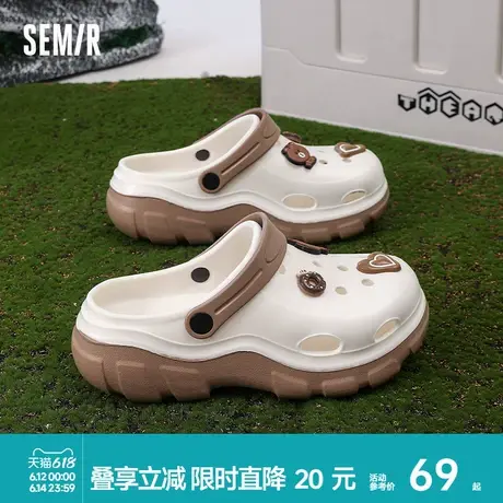 Semir女鞋洞洞鞋女款夏季2025新款外穿厚底增高爆款外穿包头凉拖商品大图