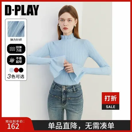 DPLAY2025春季气质通勤蓝色半高领修身针织衫打底衫女上衣图片