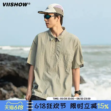 VIISHOW复古山系户外机能户外半拉链短袖T恤男防晒宽松速干上衣商品大图