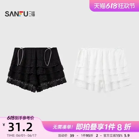 三福女中腰不夹臀内裤 柔软蕾丝蛋糕廓形防走光平角裤497837商品大图