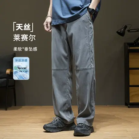 2025夏季轻薄天丝莱赛尔拼接垂感休闲裤男新款宽松大码阔腿直筒裤商品大图