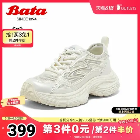 Bata休闲鞋女2025夏商场新款通勤百搭运动时尚厚底老爹鞋47451BM5商品大图