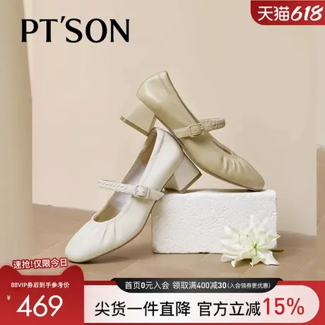 商场同款百田森玛丽珍女鞋2025新款超软小羊皮女鞋子配裙子妈妈鞋商品大图