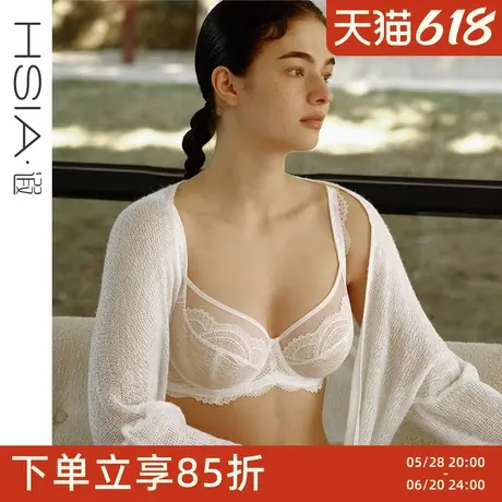 【小皇冠内衣】遐全罩杯防下垂微聚拢胸罩白色薄款大胸显小文胸图片
