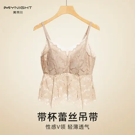 美奈川蕾丝美背内衣女薄款大胸显小防下垂收副乳聚拢文胸吊带背心图片
