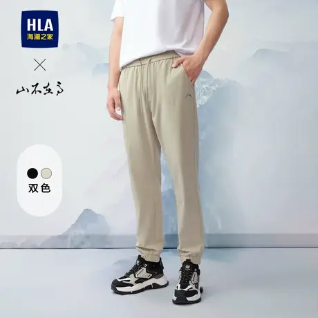 HLA/海澜之家山不在高系列休闲裤25春夏新款高周波印花系带裤子男图片