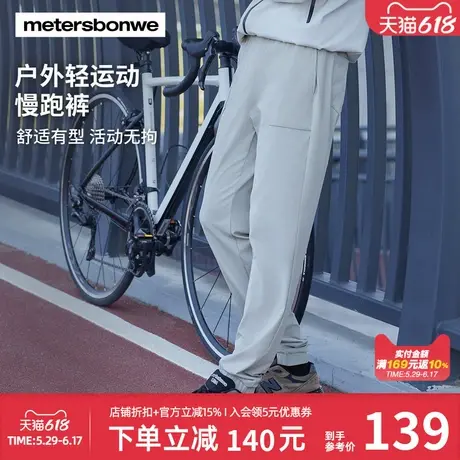 美特斯邦威工装裤男士春秋新款舒适休闲时尚百搭潮牌简约慢跑裤男图片