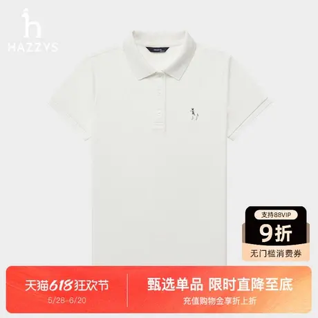 Hazzys哈吉斯POLO衫女2025夏季新款休闲时尚舒适翻领上衣短袖T恤商品大图