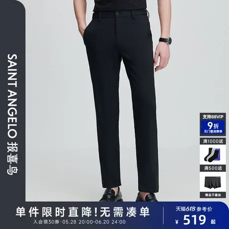 【云感四面弹】报喜鸟春季新款商务休闲男士百搭休闲裤牛仔蓝裤子图片
