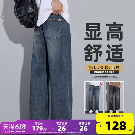 唐狮25春季新款牛仔裤男半松紧时尚显瘦美式复古宽松阔腿直筒裤GT图片
