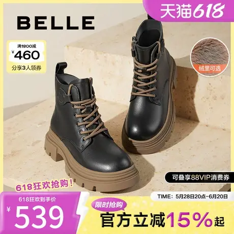 百丽女靴子英伦风马丁靴女保暖冬季新款厚底加绒短靴子B9T1DDD4图片