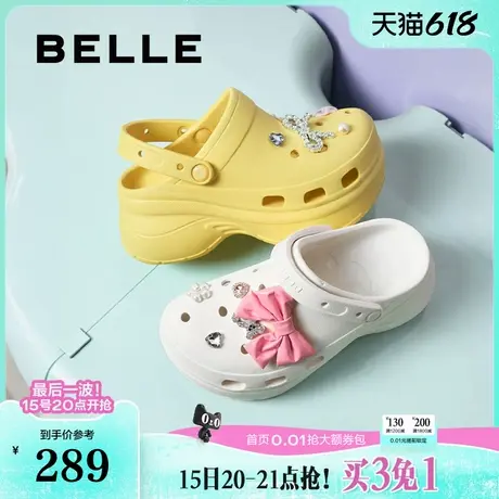 百丽厚底增高两穿洞洞鞋子2025夏季新款可外穿包头拖女D9G1DBL5图片