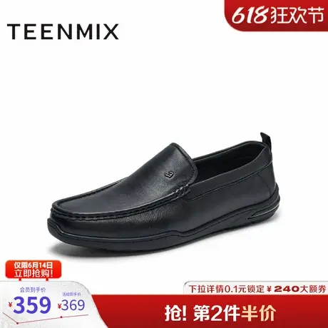 天美意鞋子男鞋2025春新款商场同款通勤高级休闲男豆豆鞋3TW01AM5图片