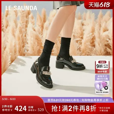[满天星]莱尔斯丹新款学院风通勤厚底乐福女单鞋5T62803图片