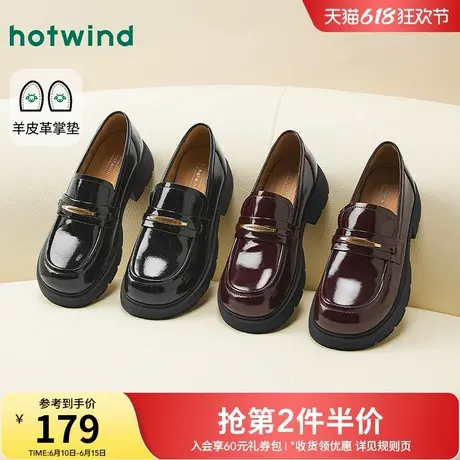 热风英伦风乐福鞋女2025年秋季新款通勤黑色小皮鞋百搭单鞋子女款商品大图