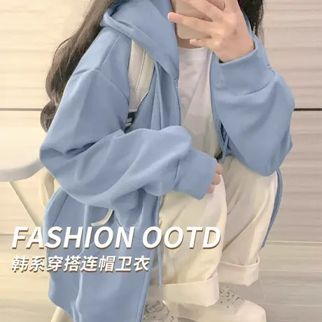 KWV真维斯蓝色卫衣外套女2025新款爆款初秋美式连帽开衫拉链上衣商品大图