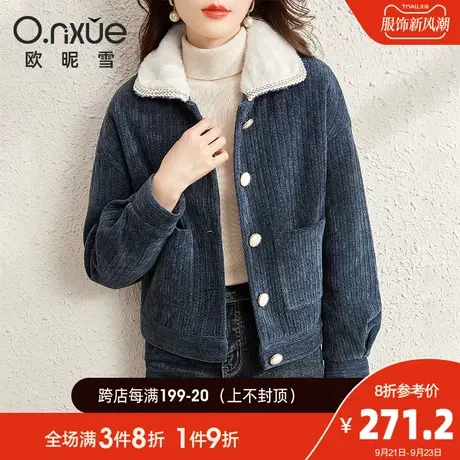 欧昵雪2023冬装新款仿貂毛翻领显瘦雪尔绒夹棉短款外套女工装夹克商品大图
