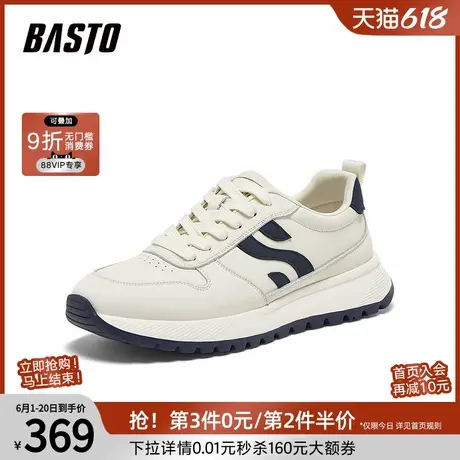 百思图2025秋季新款阿甘鞋时尚潮流复古运动男休闲鞋C5076CM5商品大图