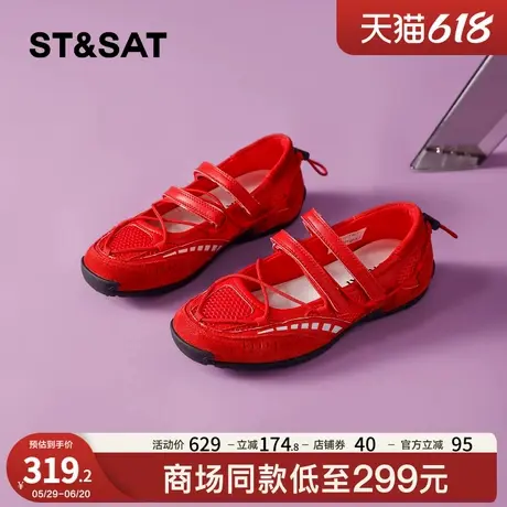 星期六红色芭蕾德训鞋女2025新款网面透气复古小众软底玛丽珍鞋直商品大图