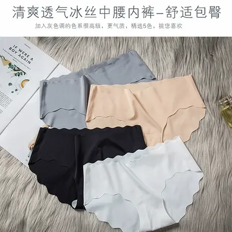 LY真维斯女装三角内裤【3件装】2025新款纤薄无痕轻盈三角裤商品大图