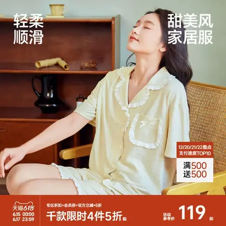 森马家居服女款套装睡衣2025新款甜美短袖短裤女士睡衣春夏季薄款商品大图
