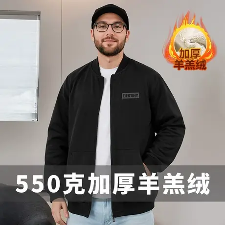 羊羔绒刺绣卫衣加肥加大码男装潮牌加绒加厚拉链开衫夹克外套秋冬商品大图