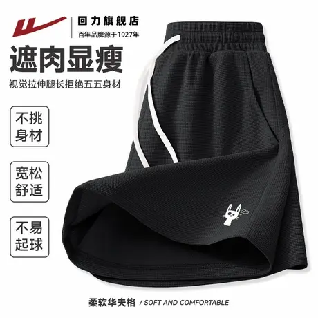 回力运动短裤女2025新款夏季休闲阔腿中裤初中生遮胯显瘦三分裤Z2商品大图
