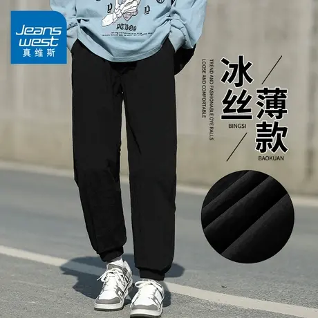 KZH真维斯冰丝休闲裤男夏季薄款宽松束脚裤潮流黑色运动冲锋卫裤商品大图