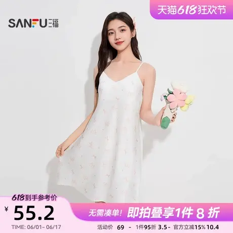 三福女夏季蝴蝶吊带睡裙 性感甜系顺滑宽松带杯家居服499396商品大图