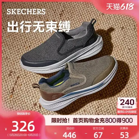 斯凯奇男鞋轻便休闲运动鞋一脚蹬中年爸爸鞋软底健步鞋老人鞋夏季商品大图