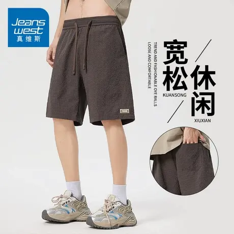 KZH真维斯冰丝休闲短裤男夏季新款宽松五分裤咖色潮流阔腿中裤子图片