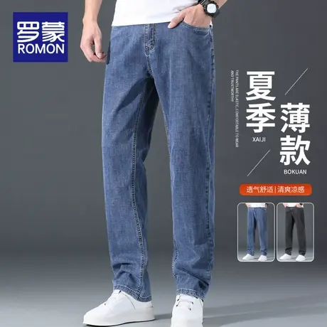罗蒙冰丝牛仔裤男士夏季薄款2025新款宽松直筒阔腿弹力休闲裤子商品大图