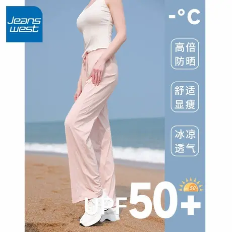 KV真维斯粉色防晒裤子女2025新款夏季慵懒风宽松休闲直筒薄款女裤商品大图