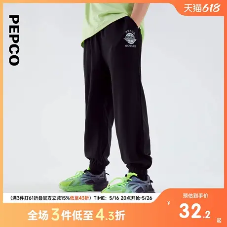 小猪班纳夏装儿童裤子中大童男童长裤男孩防蚊裤夏季商品大图