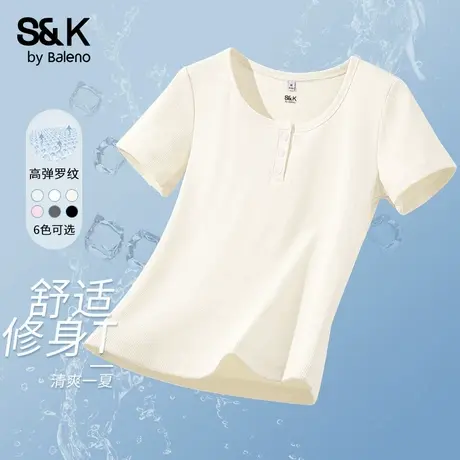 班尼路S&K系列杏色U领开扣短袖女夏季新款修身T恤时尚百搭夏装女Q图片